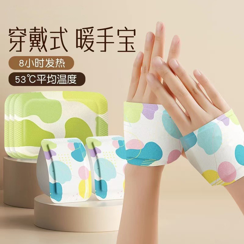 【40片】冬天暖手神器