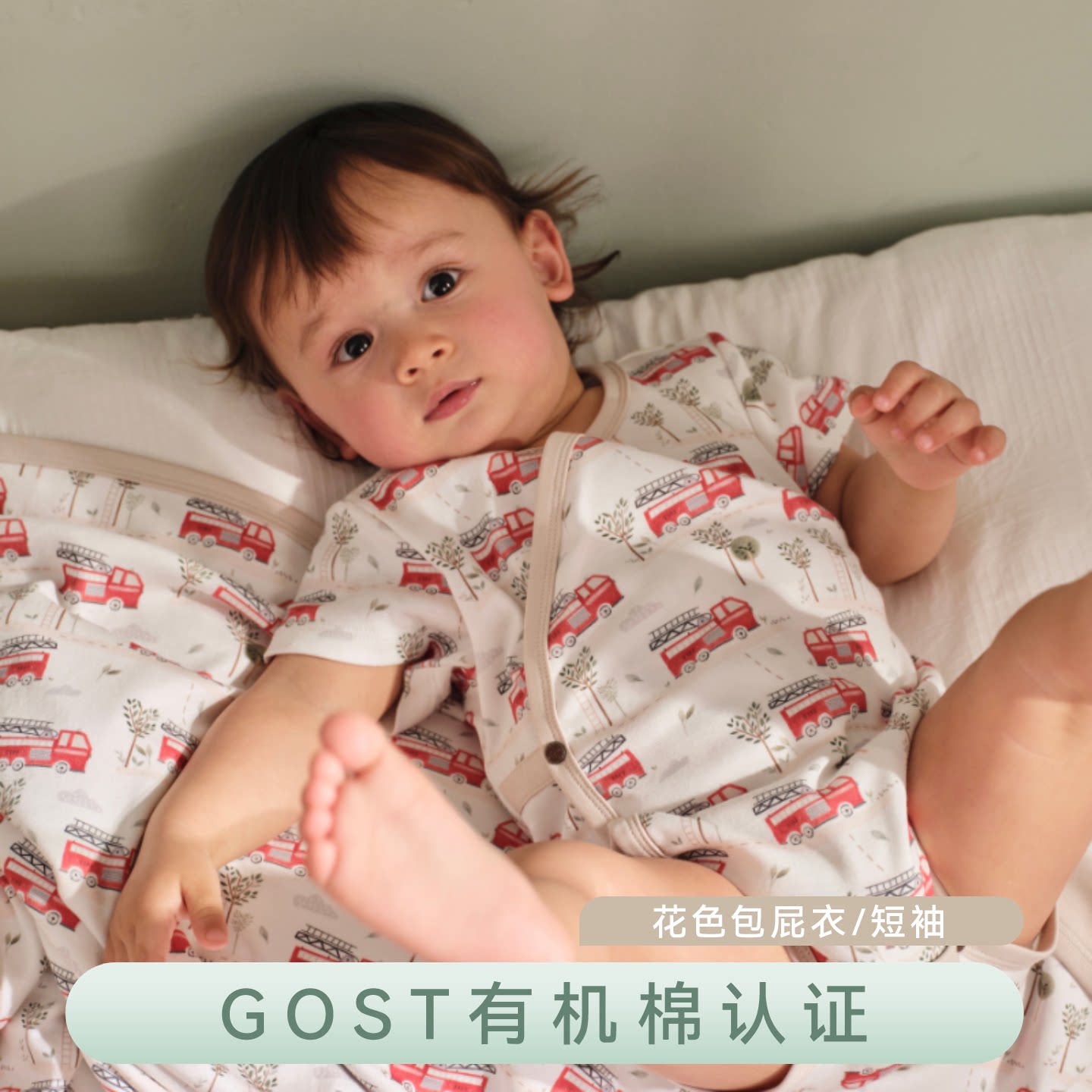 短袖包屁衣有机棉斜颈款图片