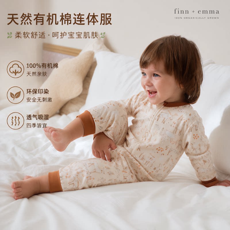 finn+emma秋冬新品有机棉连体服图片