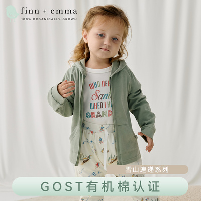 天然有机棉睡衣Finn+Emma