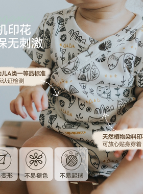 Finn+Emma花色短袖包屁衣四季打底家居服新生儿连体衣天然有机棉