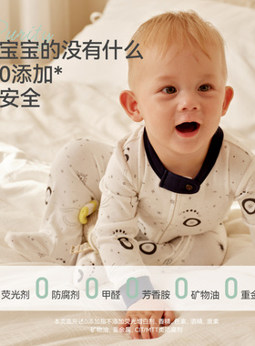Finn+Emma长袖连体包脚睡衣婴幼儿家居服爬服连体衣四季有机棉