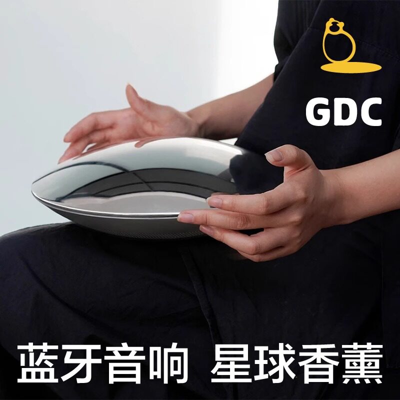 UFO月之暗面蓝牙音箱精油香薰男生女生生日礼物中秋创意礼品礼盒