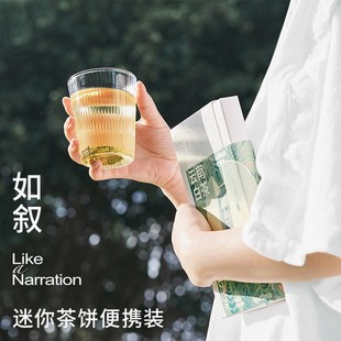 如叙便携装迷你茶饼·凤凰单枞乔木生普云南白茶手账茶叶礼盒旅行