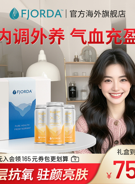 fjorda深海95%纯度软胶囊epa中老年omega3金纯鱼油