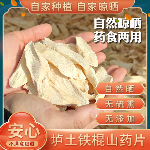 温县垆土铁棍山药怀药产地直发