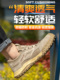 子 士夏天透气绝缘防砸防刺穿带钢板钢头轻便防臭工作鞋 劳保鞋 男款