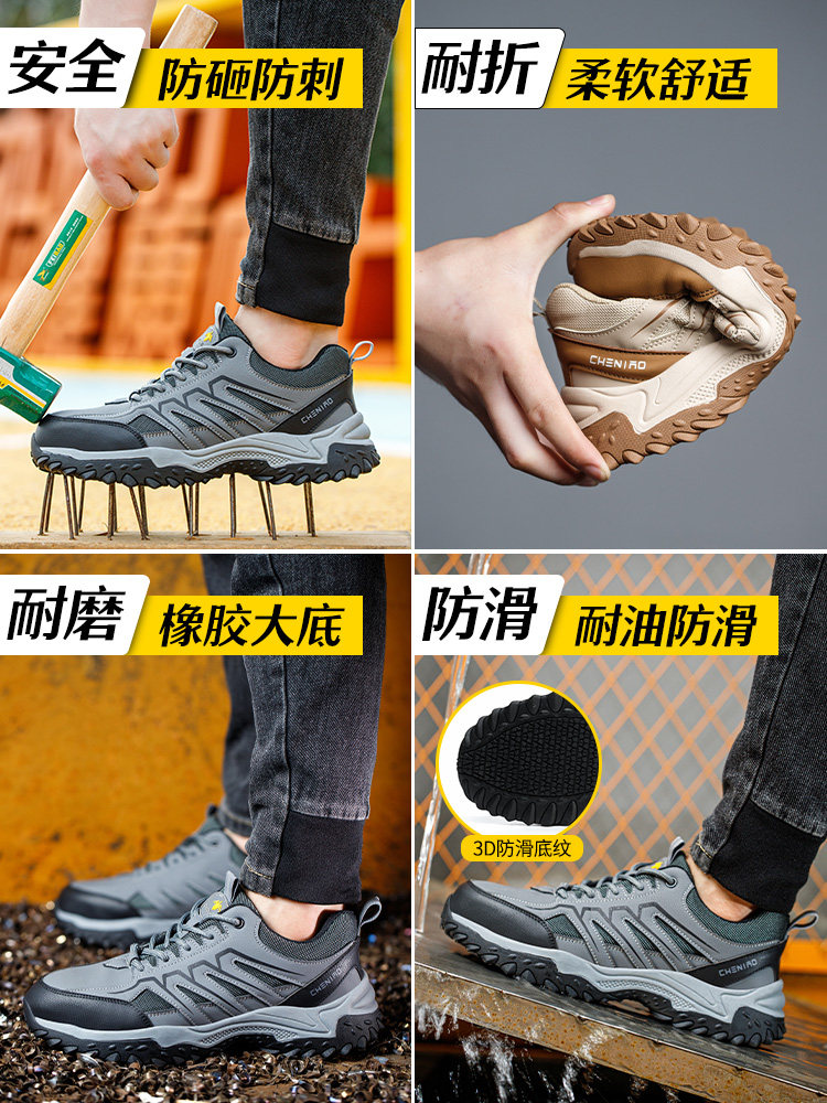 LABOR PROTECTION SHOES FOR MEN ANTI-SMASHING ANTI-PUNCTURE WINTER INSULATION CONSTRUCTION SITE COTTON SHOES LIGHT STEEL PLATE ELECTRIC WELDING WORK SAFETY