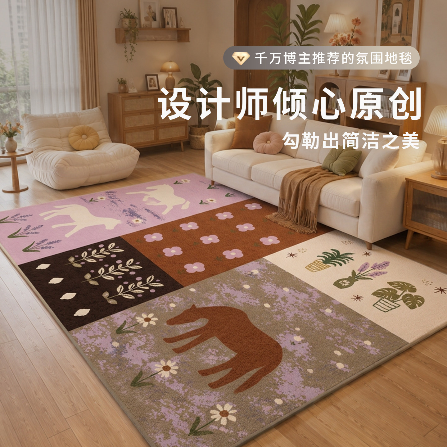 客厅地毯卡通儿童房间榻榻米地垫书房茶室防水防污垫子卧室床边毯
