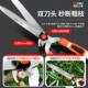 园艺大剪刀修枝剪园林绿化剪花草专用绿篱剪修剪树枝草坪剪子剪枝