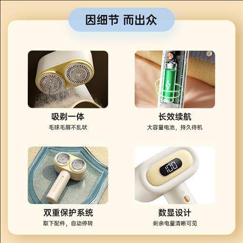 七彩叮当毛球修剪器剃毛器衣服除毛器不伤衣去毛球神器家用去球器
