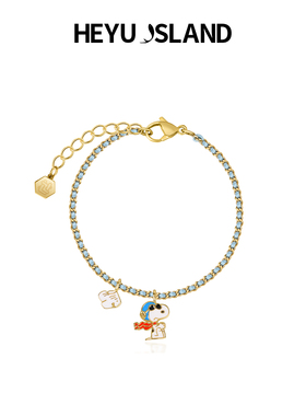 史努比75周年联名系列飞行员手链