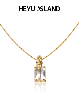 HEYUISLAND伊甸园蛇头项链女