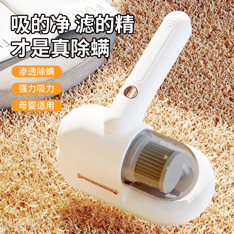 除螨仪家用宿舍吸尘器去螨虫神器除螨床上除蝻紫外线杀菌机除吸