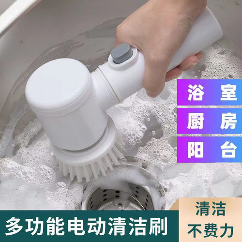 多功能厨房多功能烧烤刷碗