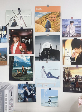 Vae Xu许嵩专辑封面海报墙贴VV小嵩嵩周边墙贴宿舍书桌墙纸装饰