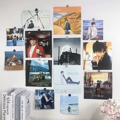 Vae Xu许嵩专辑封面海报墙贴VV小嵩嵩周边墙贴宿舍书桌墙纸装饰