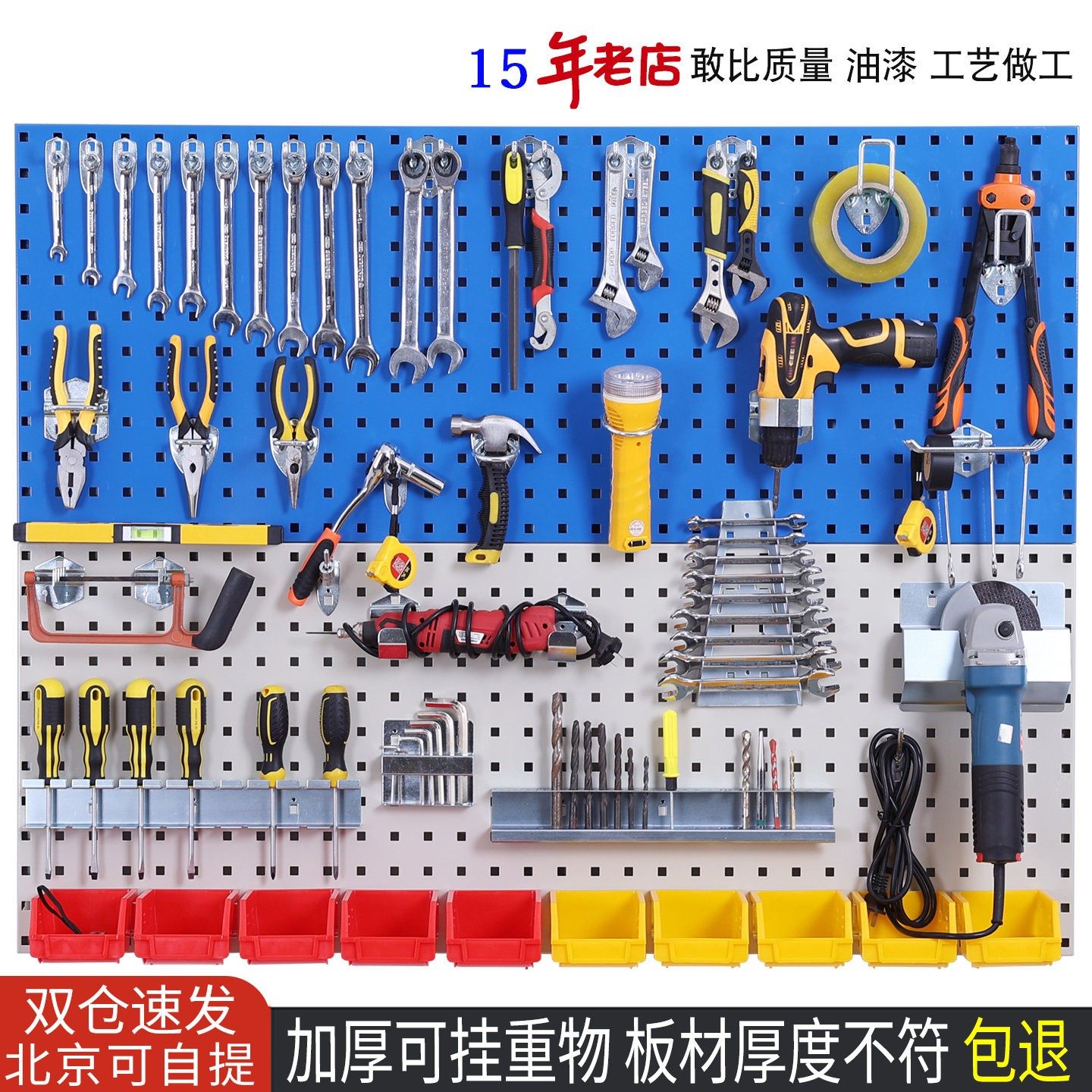 方孔金属洞洞板展示架工具挂墙板工具收纳板挂钩子置物架定制,收纳整理,收纳洞洞板,淘宝优惠券,粉丝福利购,淘宝优惠卷