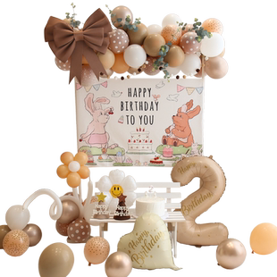 儿童宝宝周岁生日场景氛围布置装饰拱门气球男孩女孩派对十岁2岁3