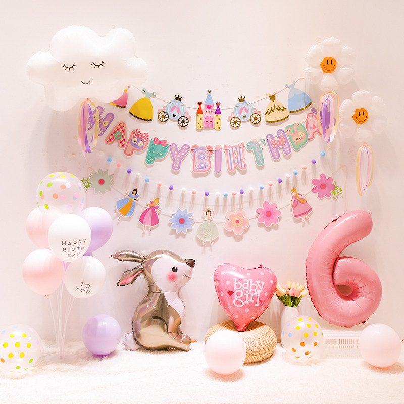 女孩仪式感生日布置装饰气球套餐