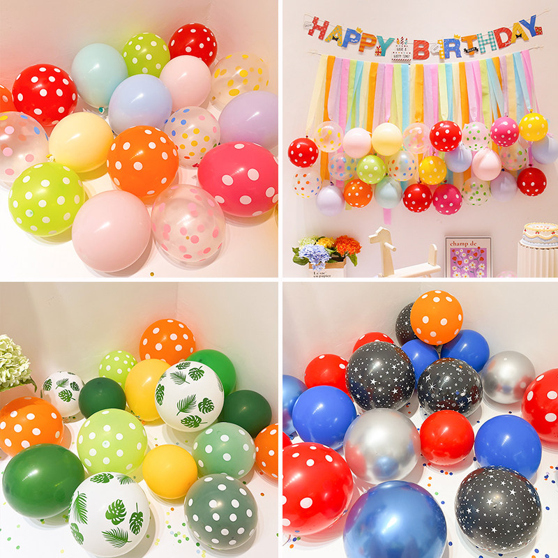 气球装饰结婚婚房宝宝儿童周岁生日场景布置马卡龙汽球背景墙拍照,节庆用品/礼品,气球,淘宝优惠券,粉丝福利购,淘宝优惠卷