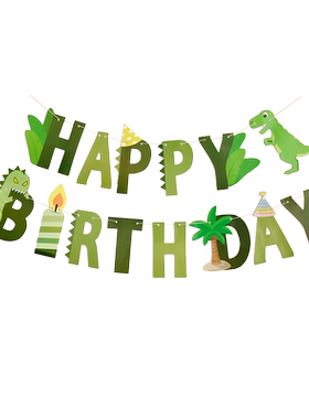 儿童宝宝恐龙主题生日卡通拉旗