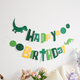 卡通毛毡无纺布happy birthday字母拉旗宝宝儿童生日派对布置装饰