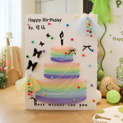 小红书蛋糕KT板周岁生日布置