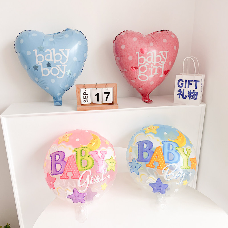 18寸心形爱心气球生日铝膜儿童宝宝生日派对结婚庆典活动装饰布置
