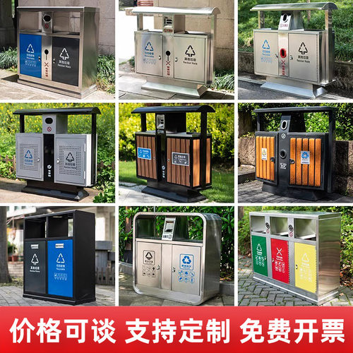 户外不锈钢大号垃圾箱