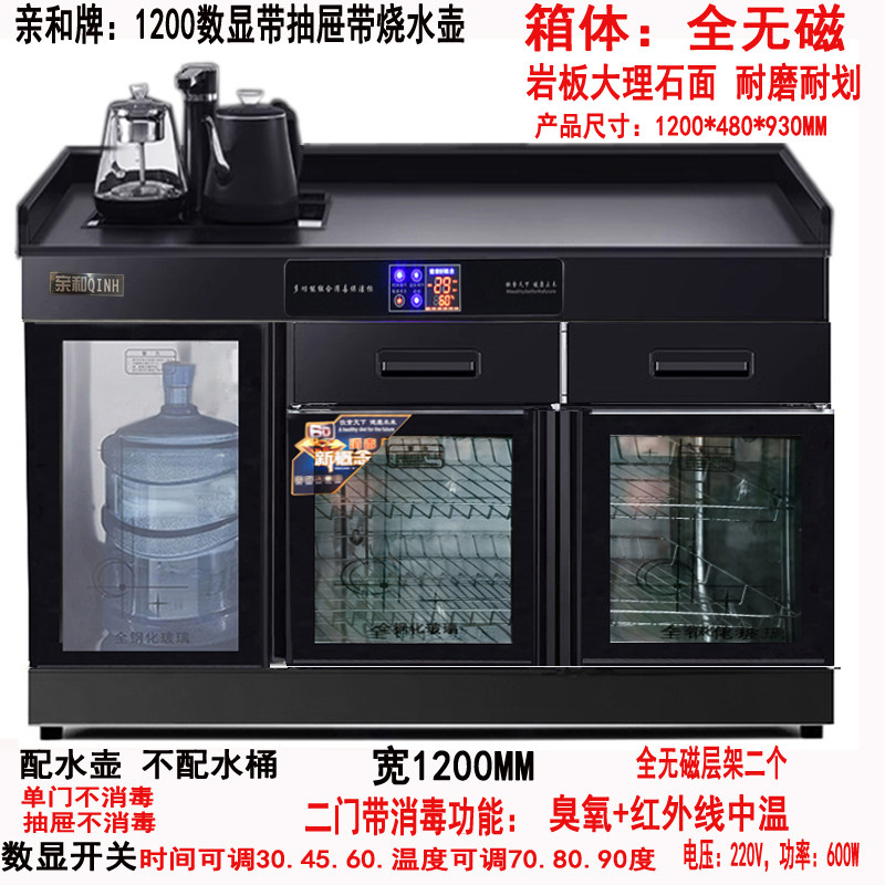商用餐边配餐消毒柜双门抽屉烧水茶水柜茶吧机烧水壶桌面餐边柜子