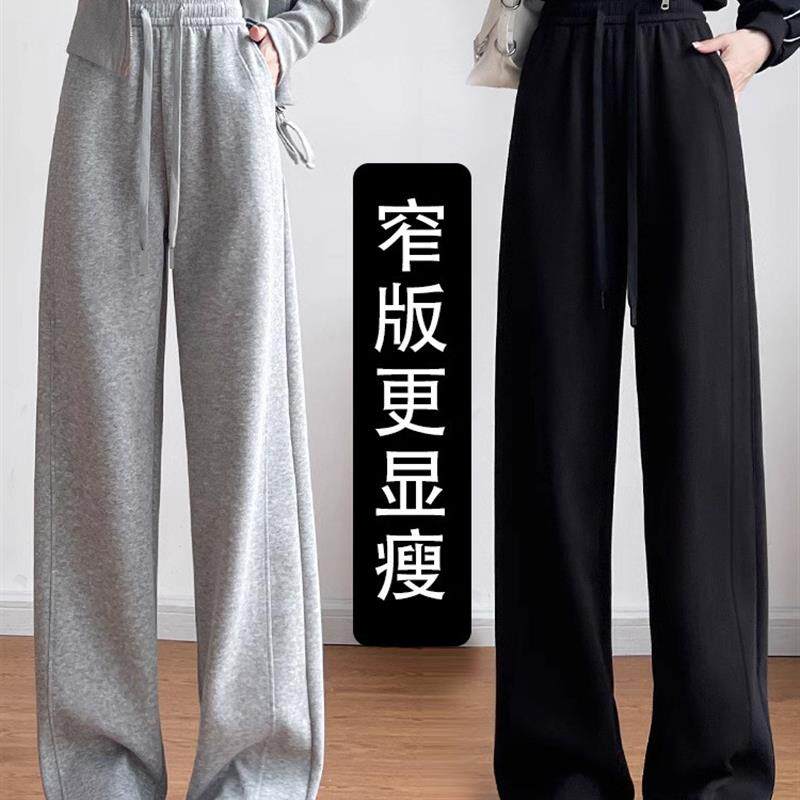灰色运动裤女春秋2026新款高腰直筒卫裤小个子加绒香蕉阔腿裤子女