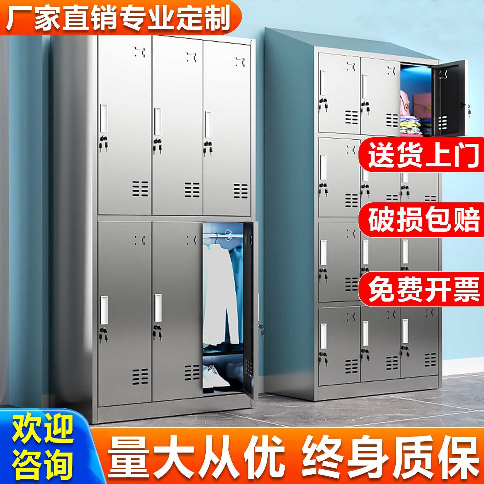 304不锈钢员工更衣柜学生储物衣柜工厂更衣柜餐盘碗柜健身房车间,商业/办公家具,更衣柜,淘宝优惠券,粉丝福利购,淘宝优惠卷