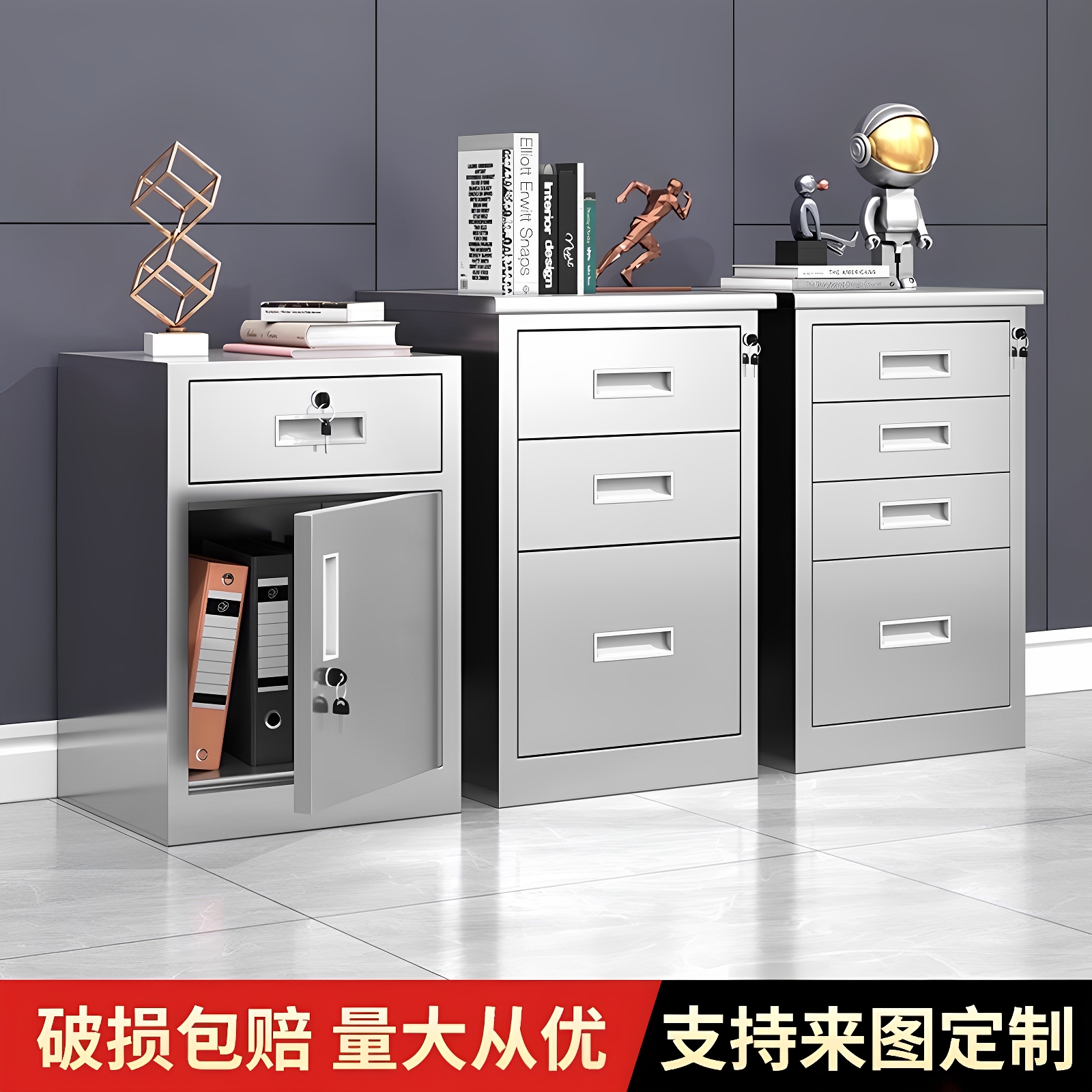 304不锈钢储物柜桌下文件柜资料档案柜医院移动床头工具收纳矮柜