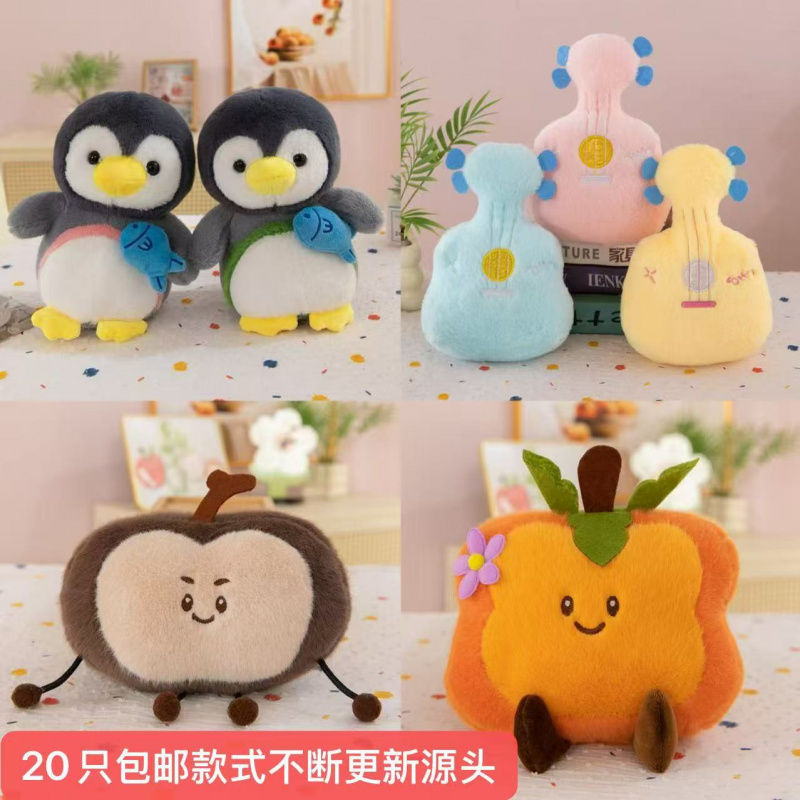 卡皮巴拉小号毛绒玩具婚庆抛洒玩