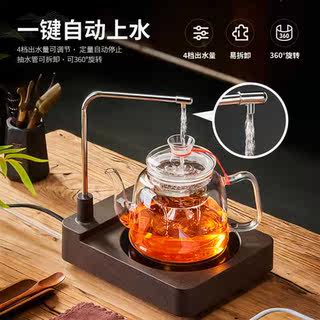 煮茶器煮茶炉自动上烧水一体机电陶炉家用围炉泡茶具专用玻璃茶壶