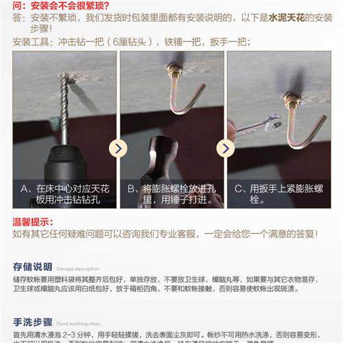 热卖防尘布顶加大圆顶罗伞吊顶吊伞帐子母床家用榻榻米床蚊帐结婚