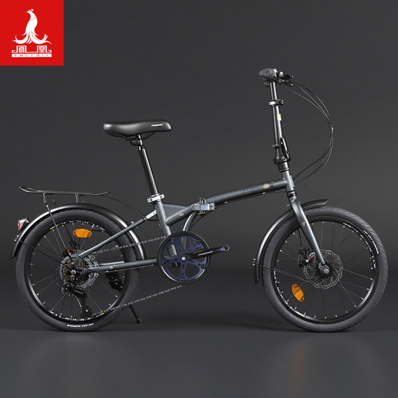 凤凰铝合金折叠车禧玛诺变速城市通勤自行车便携可放后备箱单车