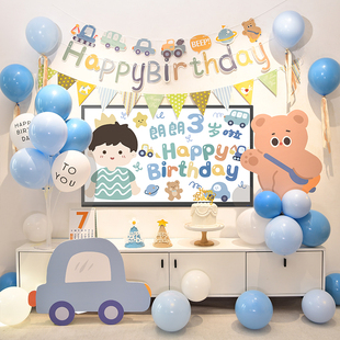 男孩和女孩一岁的电视投影生日派对气球装饰场景背景墙儿童宝宝