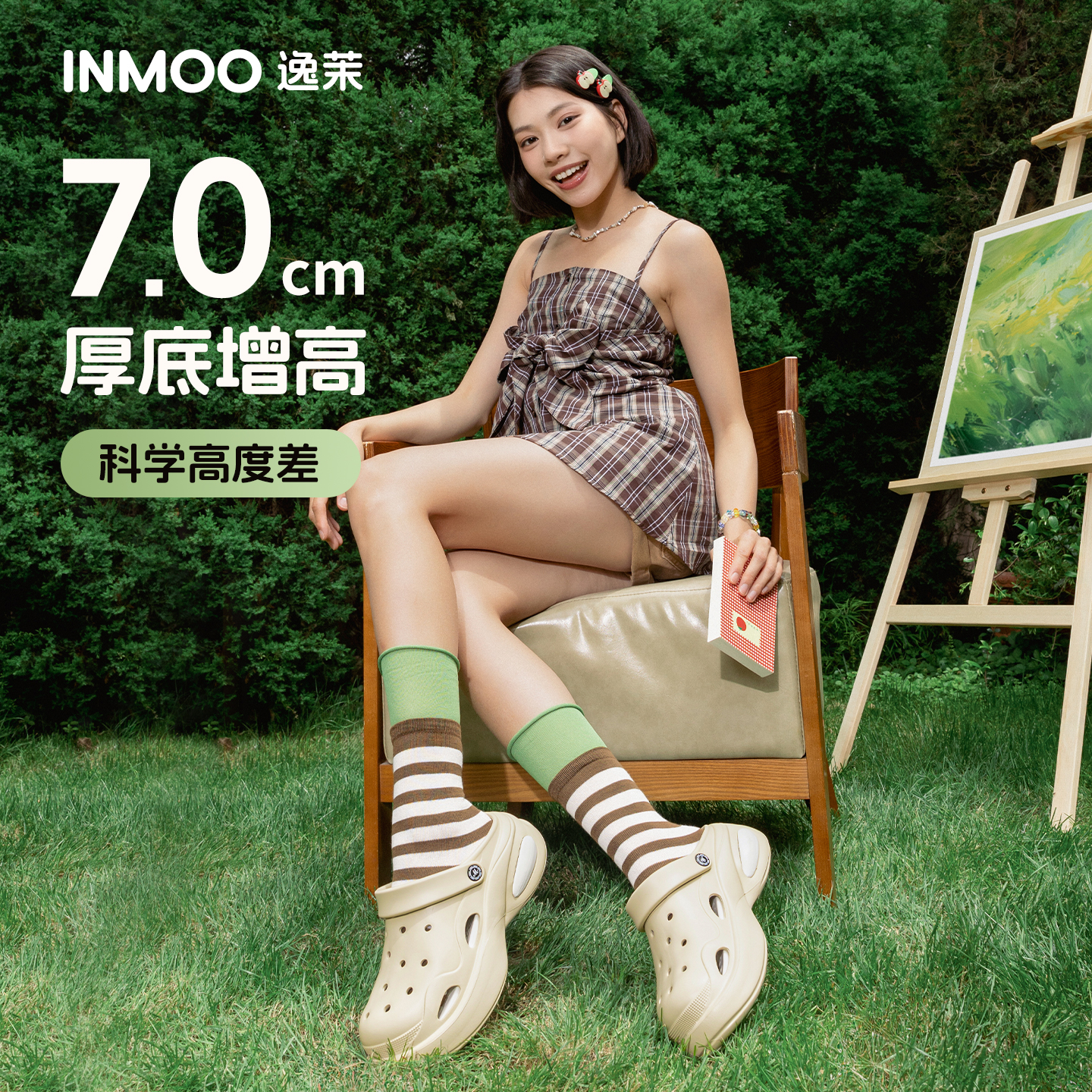 逸茉厚底7cm增高洞洞鞋女2025新款夏季外穿海边沙滩eva防滑凉拖