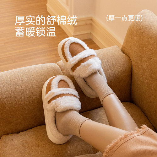 逸茉新款防滑冬季居家女棉拖鞋厚底增高可外穿毛绒拖鞋保暖轻便