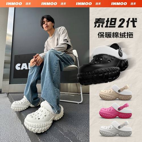 逸茉人造毛绒防滑保暖情侣居家女拖鞋冬季轻便加绒男户外棉拖鞋