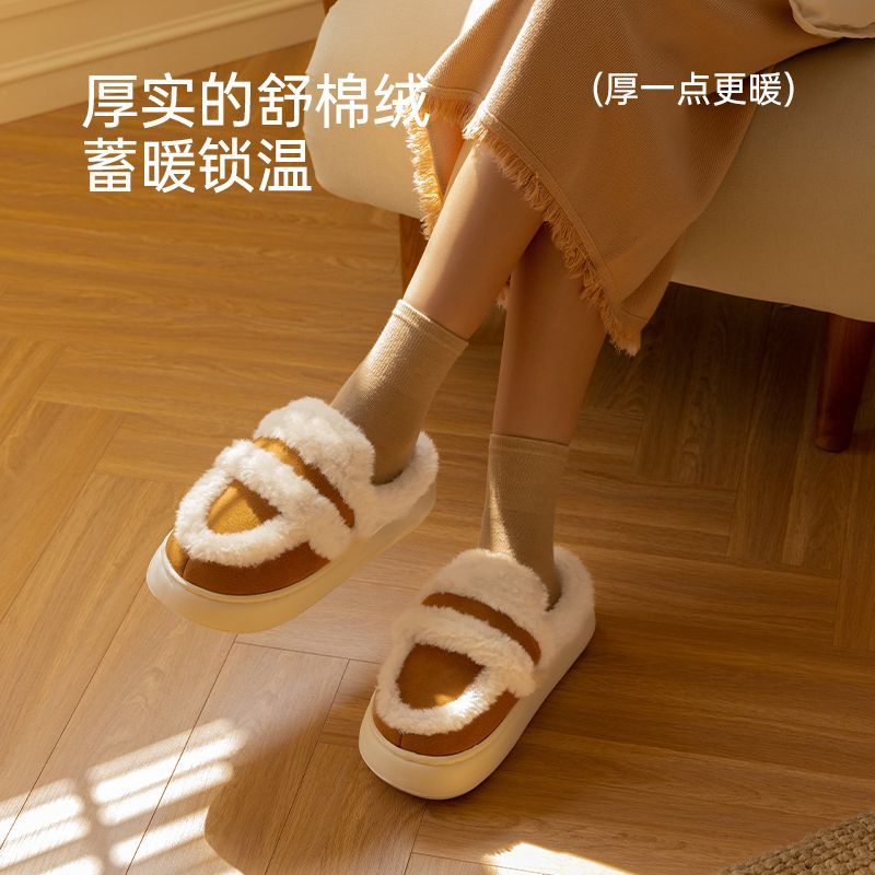 逸茉新款防滑保暖轻便冬季居家女棉拖鞋厚底增高可外穿毛绒拖鞋