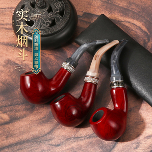 福腾烟斗正品男士专用传统老式实木随身斗精品烟袋锅烟斗工具全套