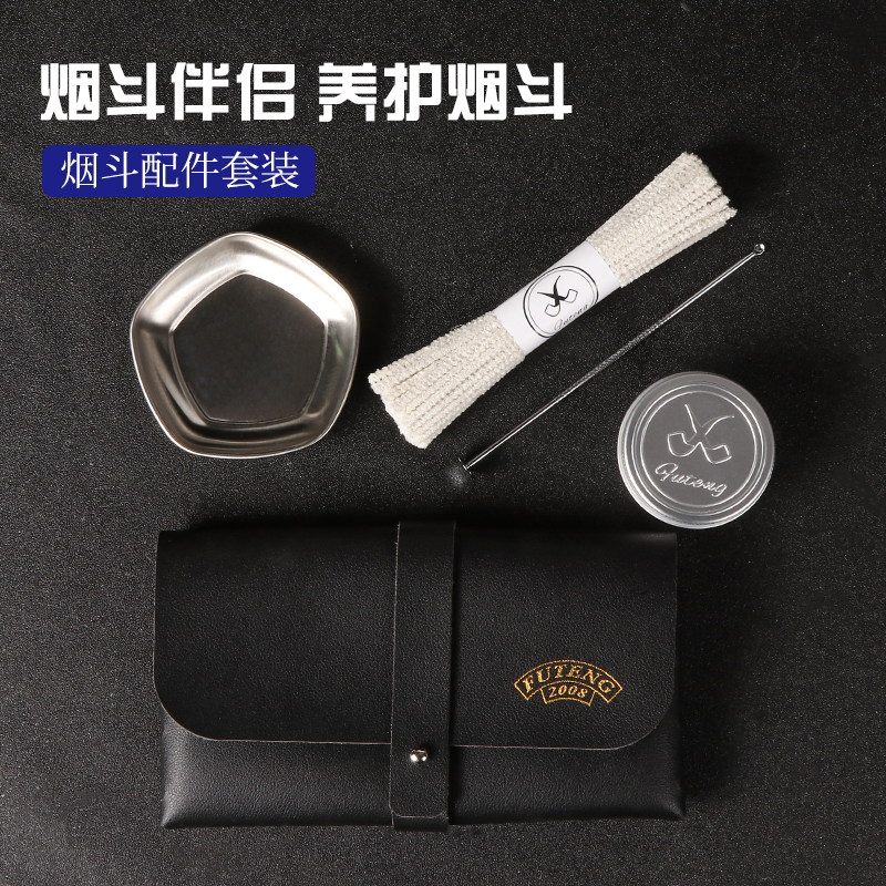 烟斗工具全套便携清洁工具