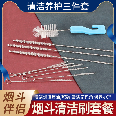 福腾烟斗通条烟具清洁刷配件工具