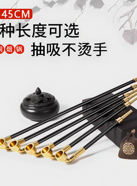 福腾纯铜复古老式烟斗传统男士长烟斗旱烟杆烟袋锅烟枪烟丝专用