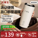 华生豆浆机小型1人直饮榨汁杯家用全自动迷你便携式 多功能破壁机