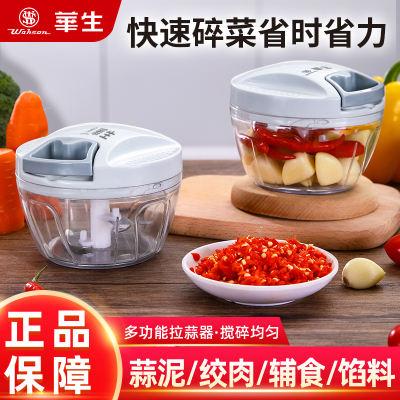 华生拉蒜器手动绞肉器