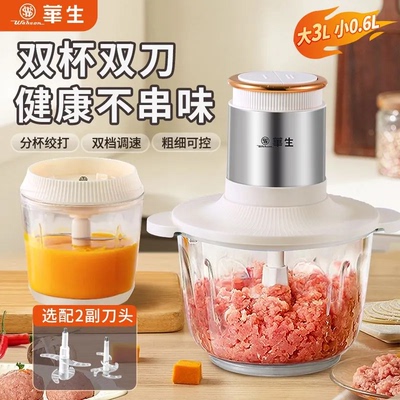华生3升+0.6升双杯绞肉机